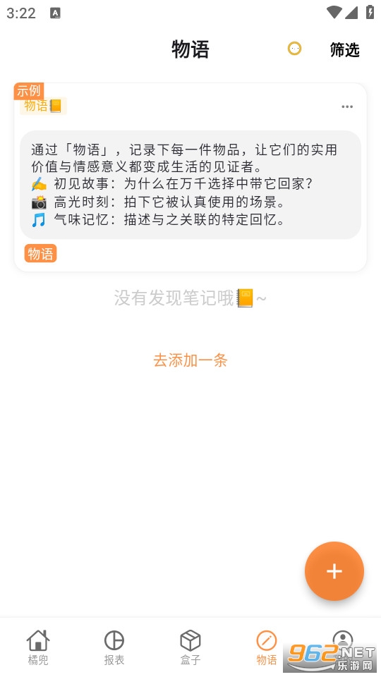 �ٶ����°�v3.6.4��ͼ3