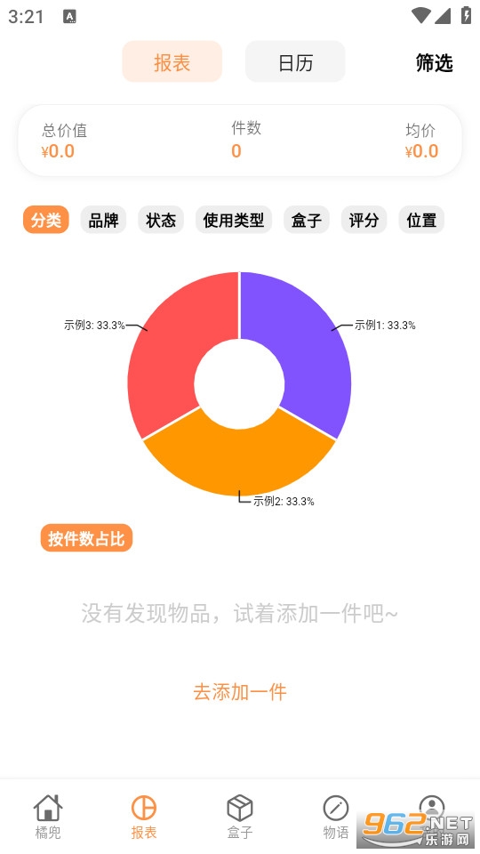 �ٶ����°�v3.6.4��ͼ2