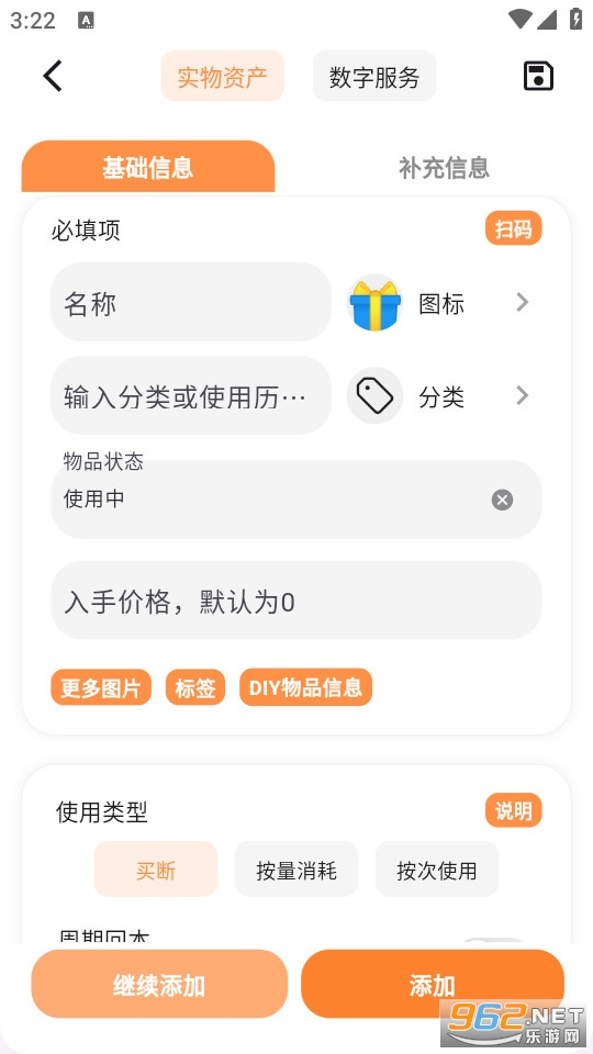 �ٶ����°�v3.6.4��ͼ4