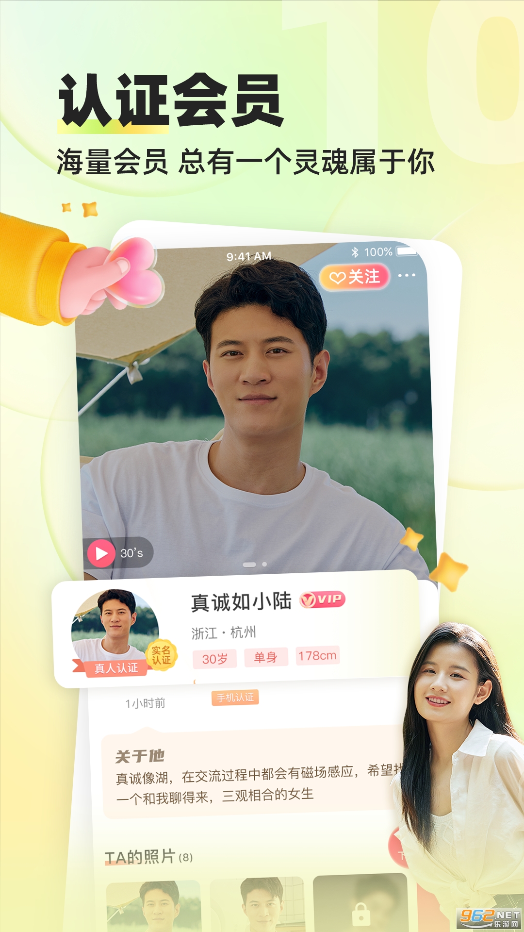 Ե����app����v3.1.2��ͼ0