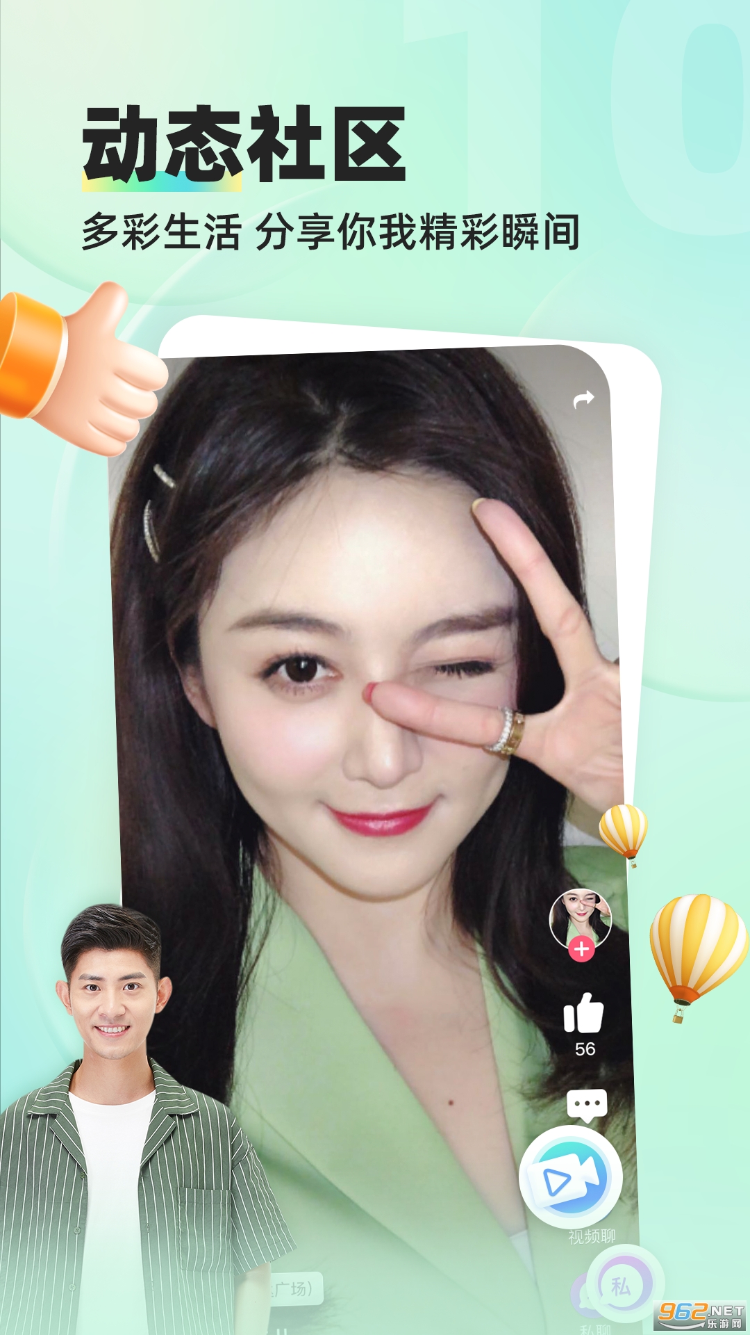 Ե����app����v3.1.2��ͼ2