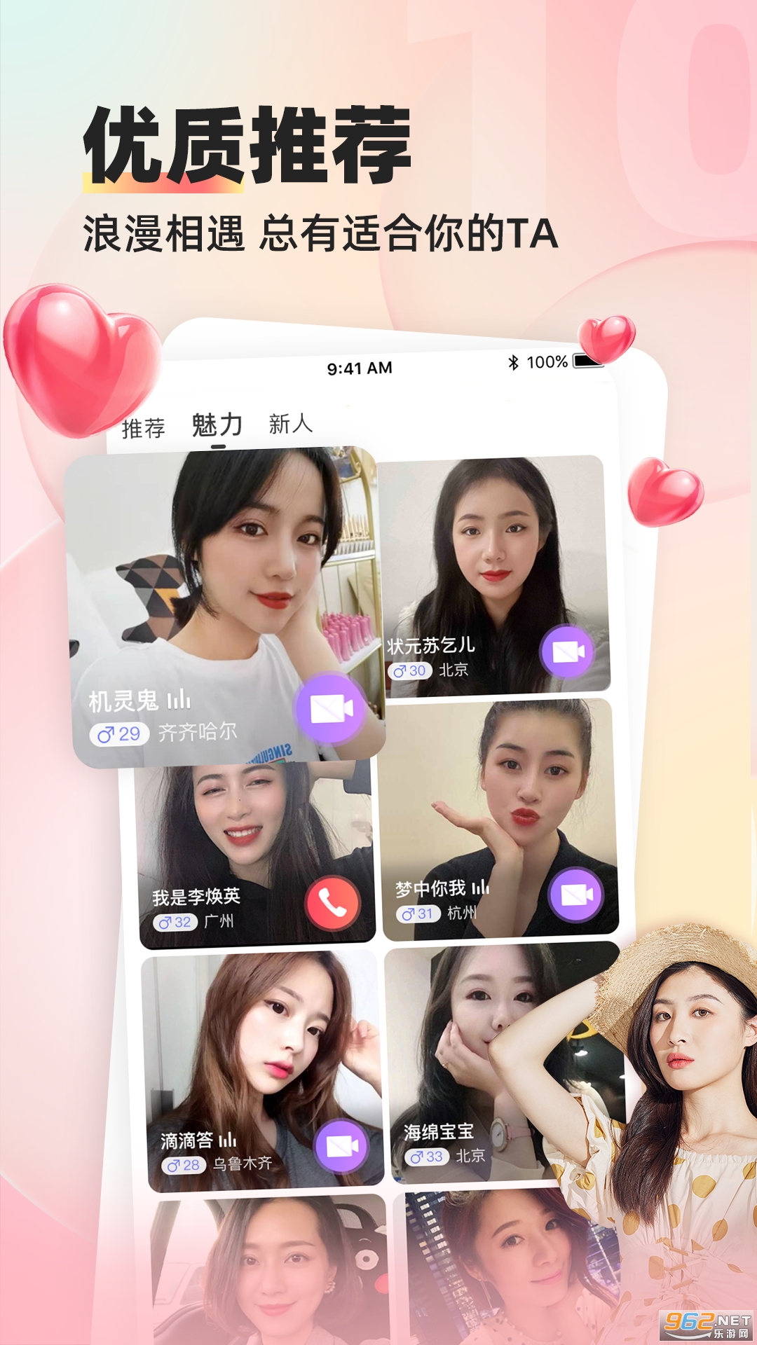 Ե����app����v3.1.2��ͼ3