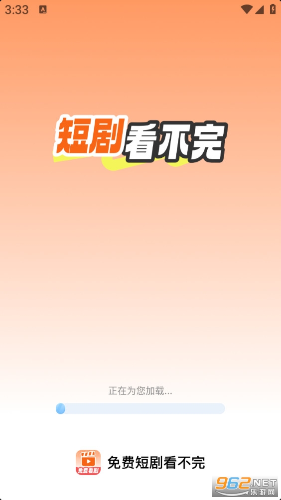 ��Ѷ̾翴����appv1.0.1��ͼ0