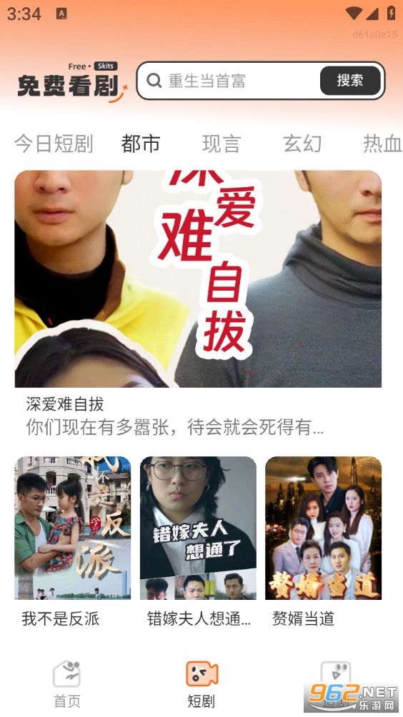 ��Ѷ̾翴����appv1.0.1��ͼ2