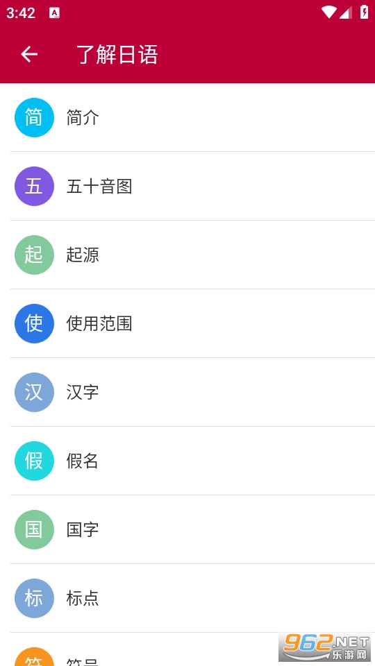 ������ﱦ��ٷ���v2.6��ͼ2