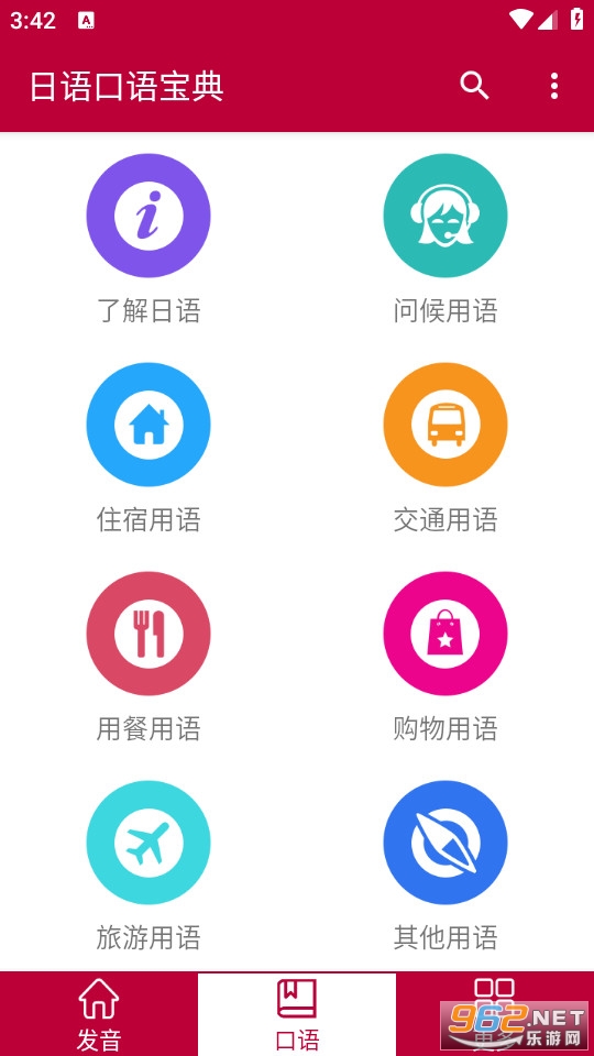 ������ﱦ��ٷ���v2.6��ͼ1