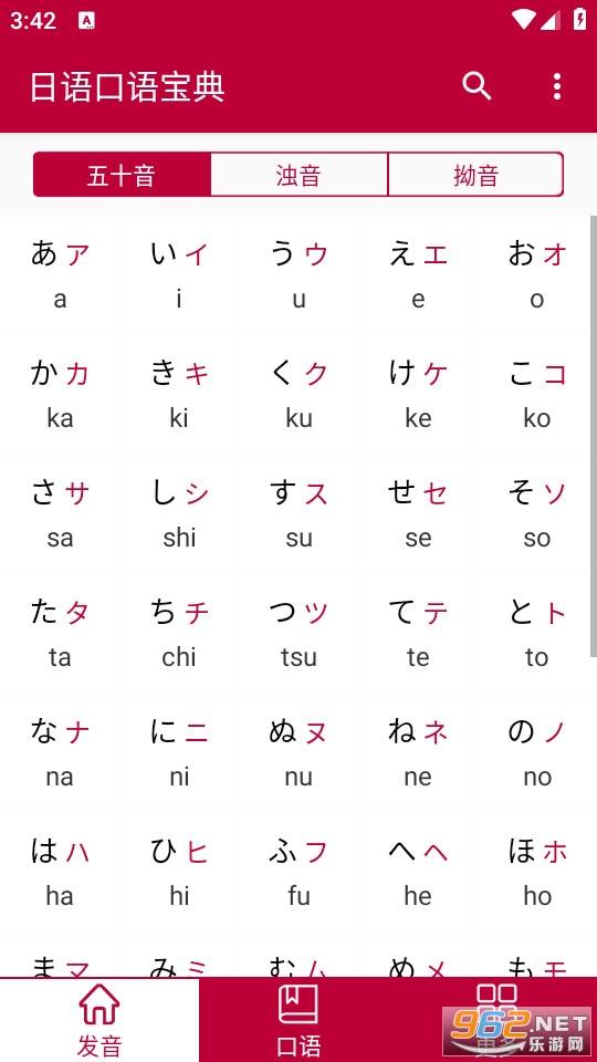 ������ﱦ��ٷ���v2.6��ͼ0