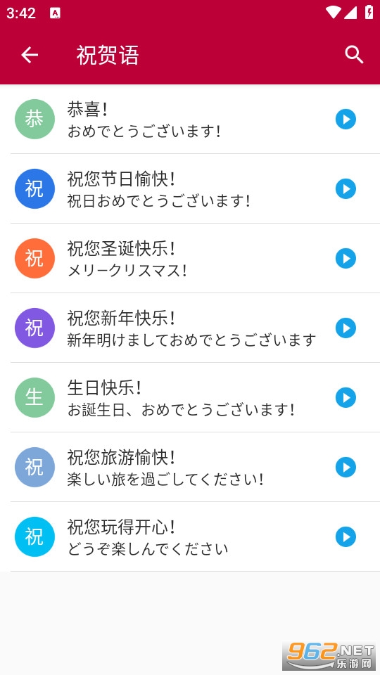 ������ﱦ��ٷ���v2.6��ͼ3