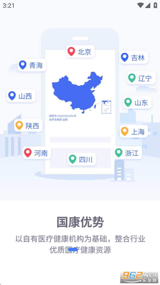 ���п���app�ٷ���v2.19.240��ͼ0