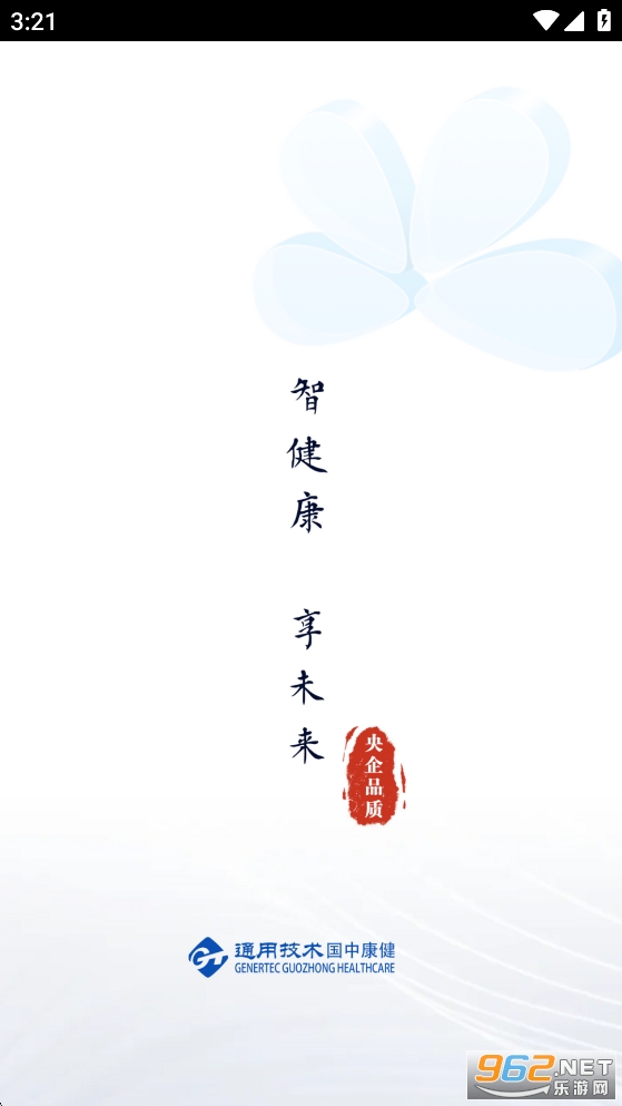 ���п���app�ٷ���v2.19.240��ͼ4