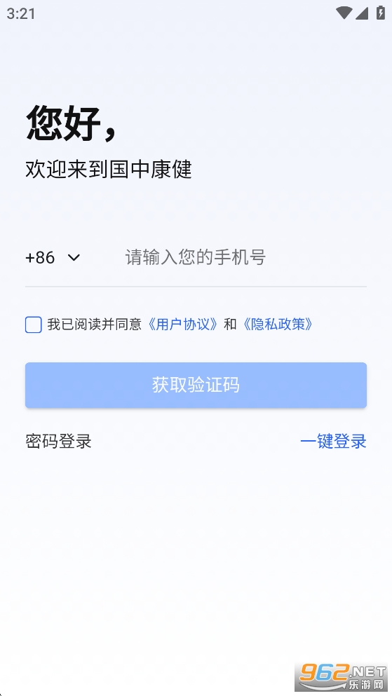 ���п���app�ٷ���v2.19.240��ͼ1