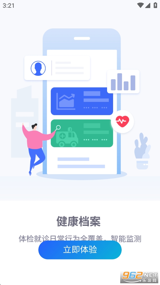 ���п���app�ٷ���v2.19.240��ͼ2