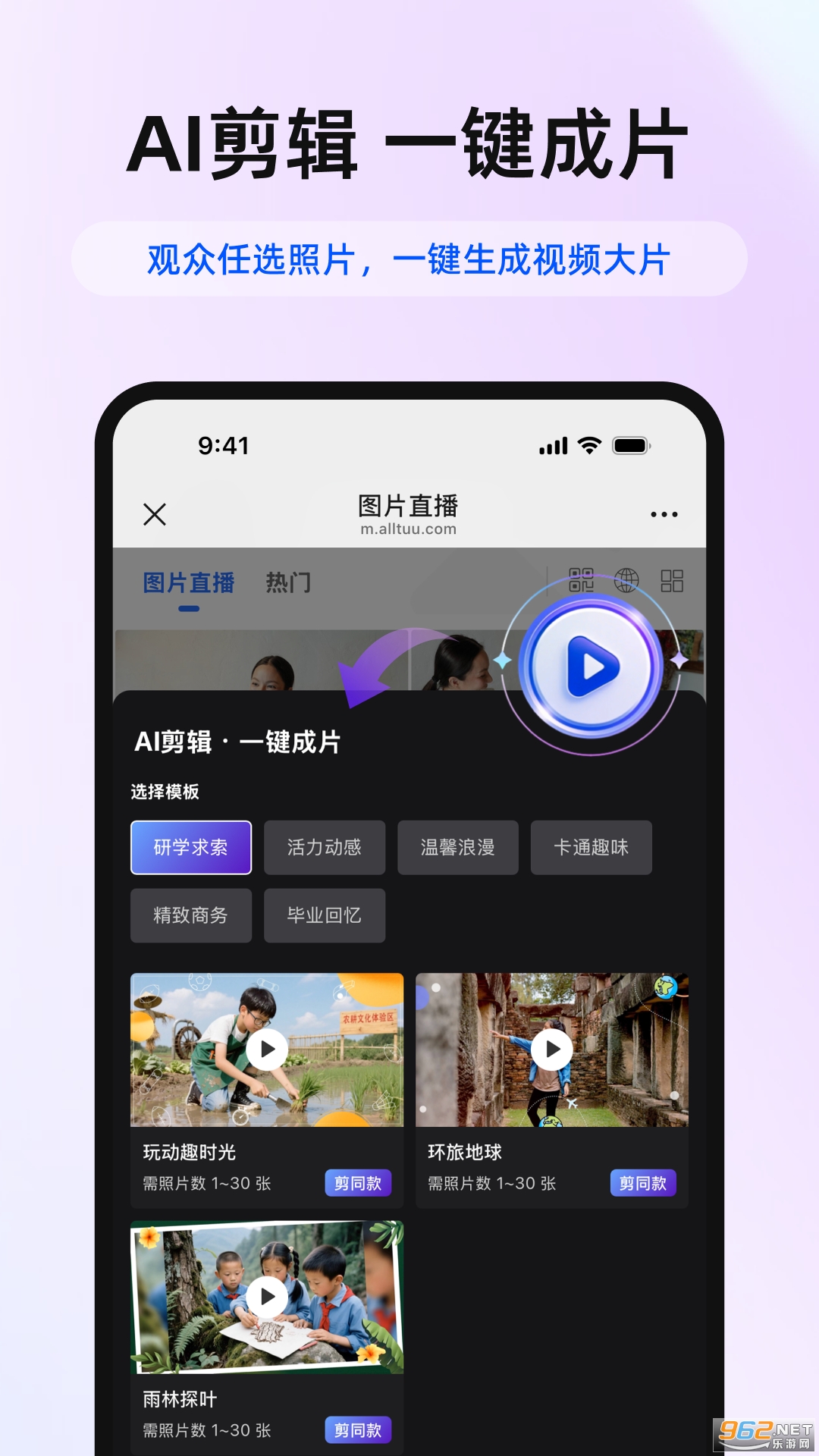 �ͼapp�ٷ���v7.73.6��ͼ0