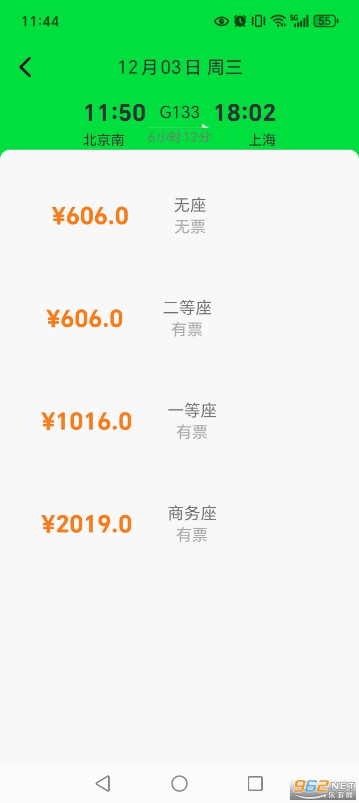 𳵸ƱѲappv1.1.1ͼ5