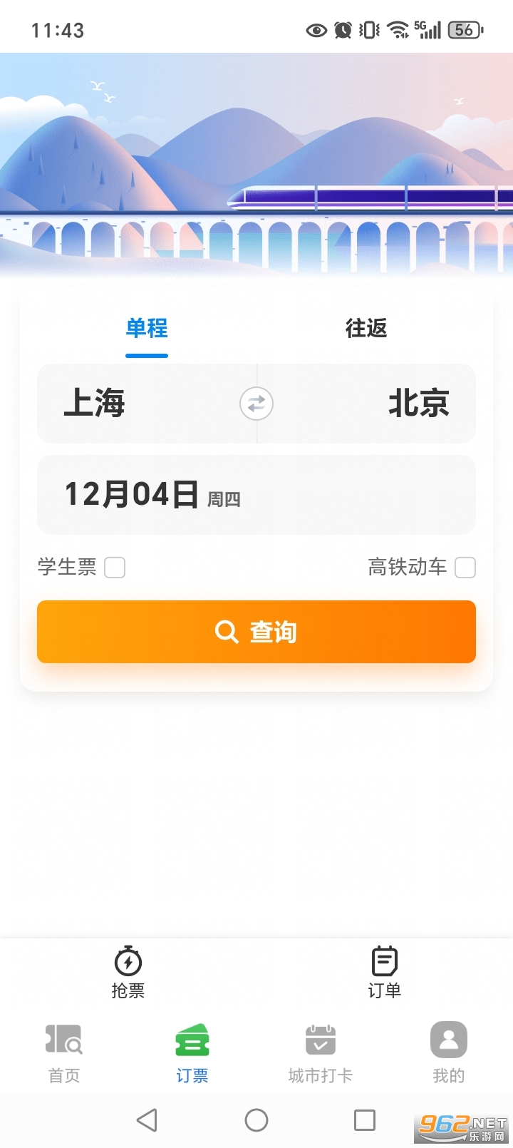 𳵸ƱѲappv1.1.1ͼ1