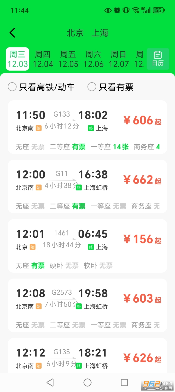 𳵸ƱѲappv1.1.1ͼ4