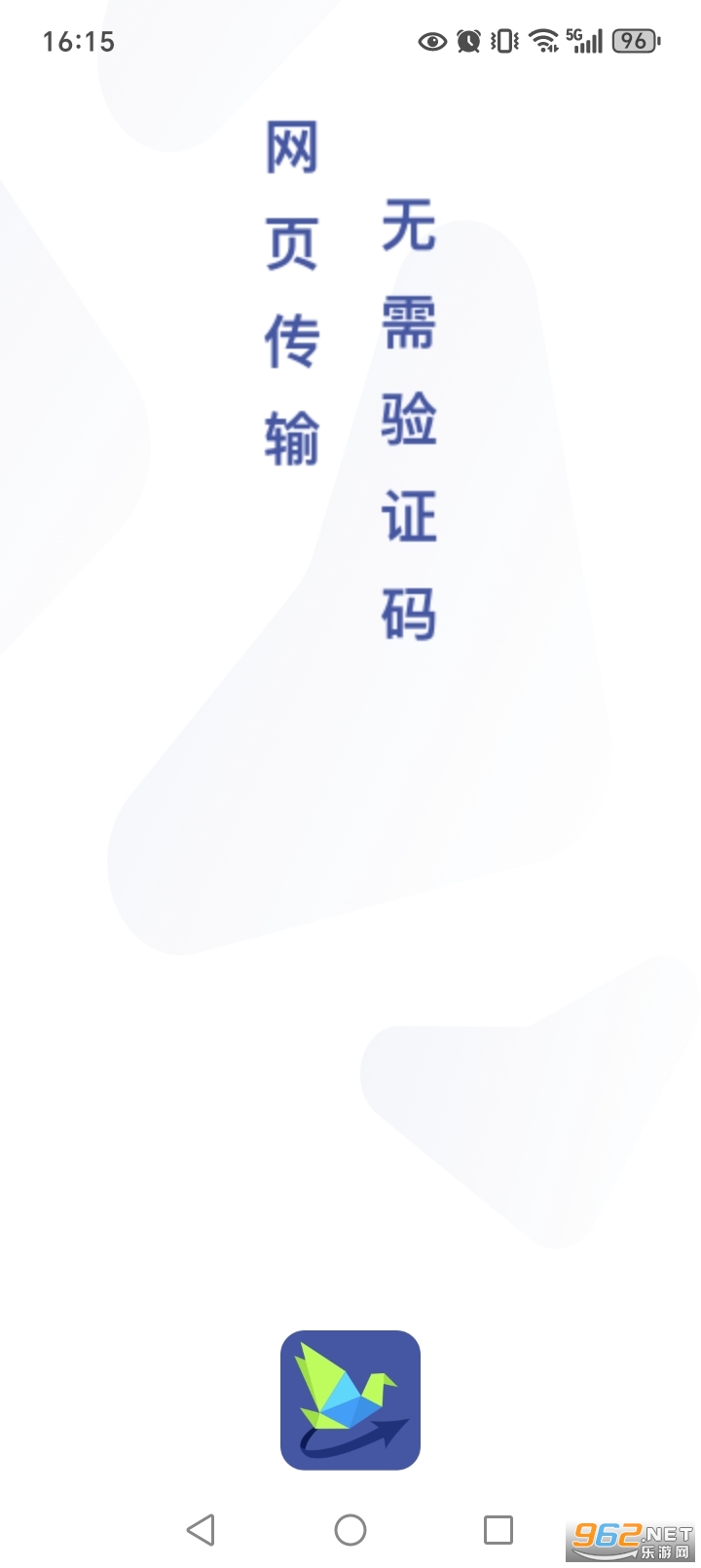 Hi��������v2.6.0��ͼ0