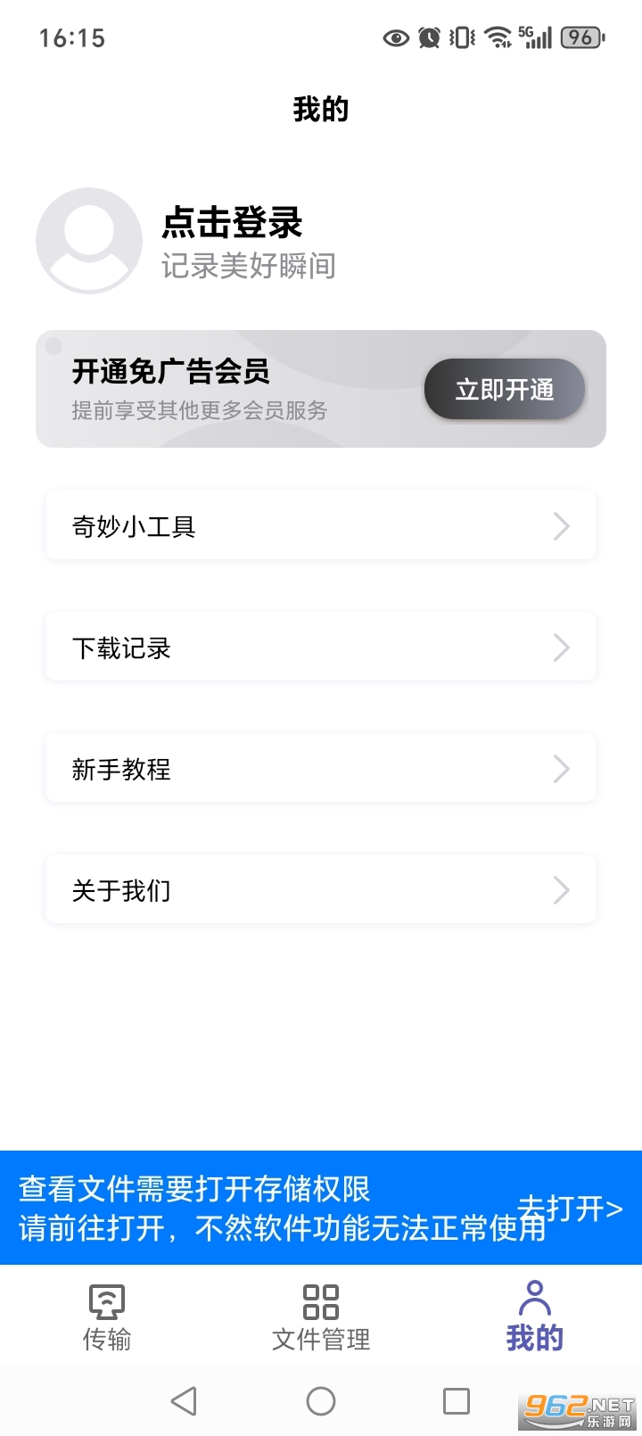 Hi��������v2.6.0��ͼ3