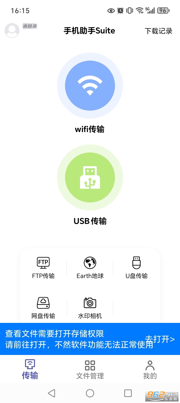 Hi��������v2.6.0��ͼ1