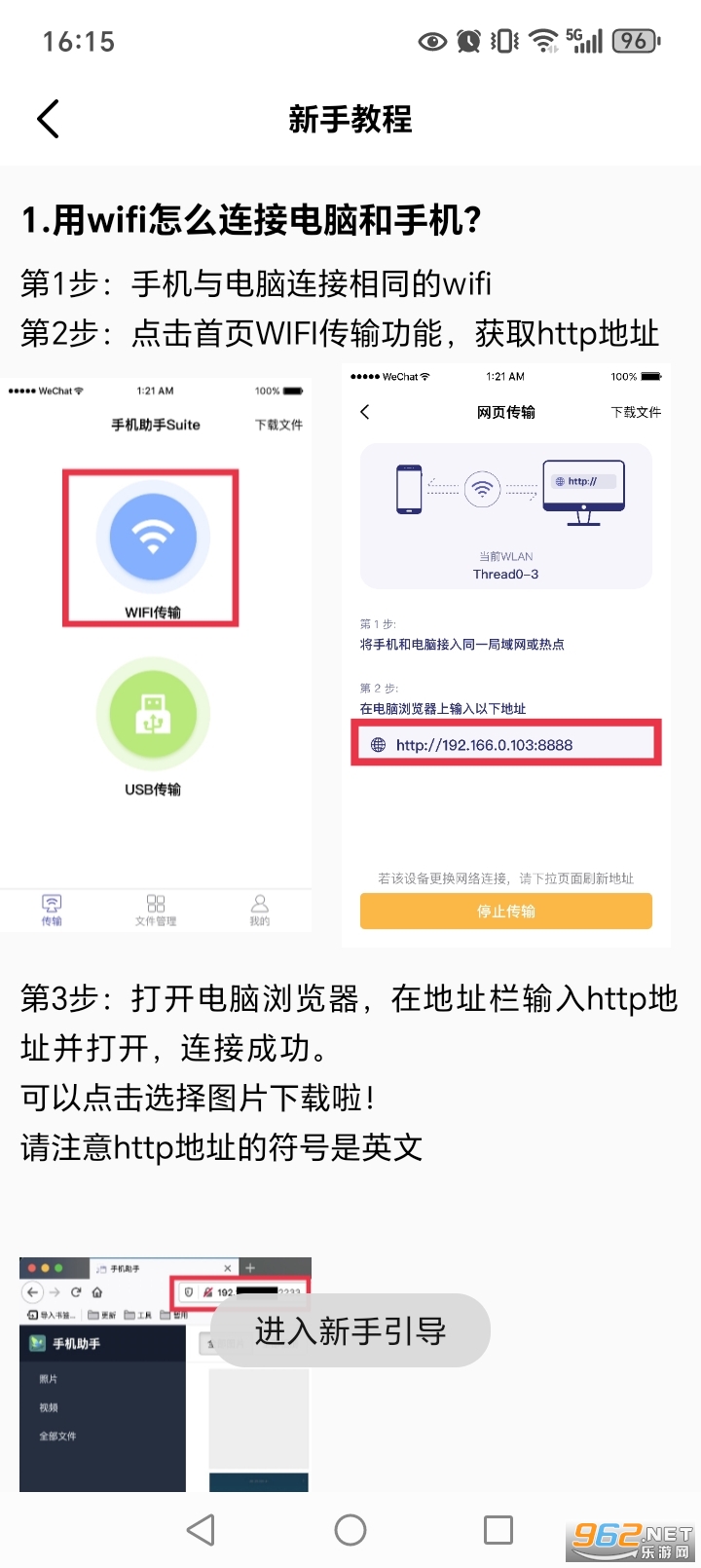 Hi��������v2.6.0��ͼ2