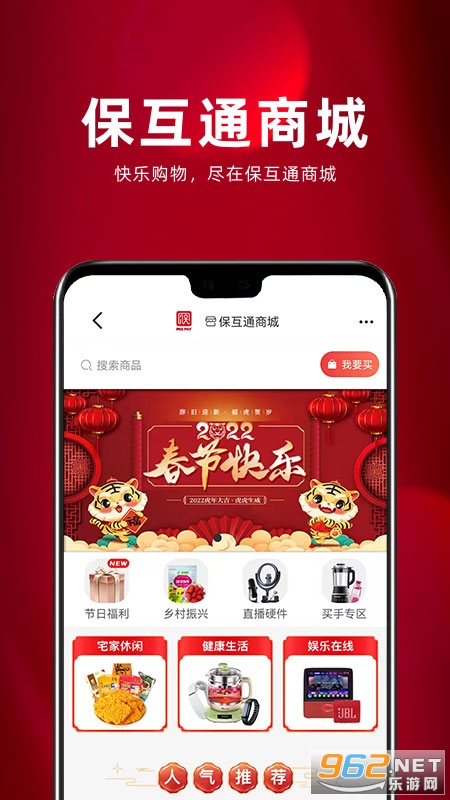 ����ͨappv3.2.24.0��ͼ0