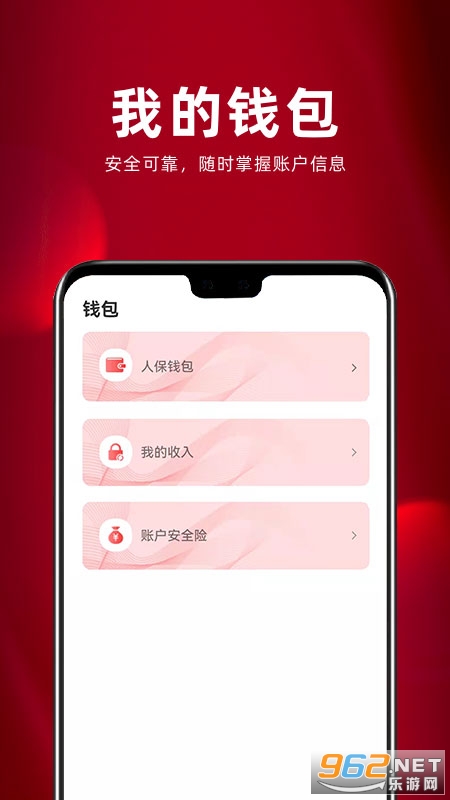 ����ͨappv3.2.24.0��ͼ4