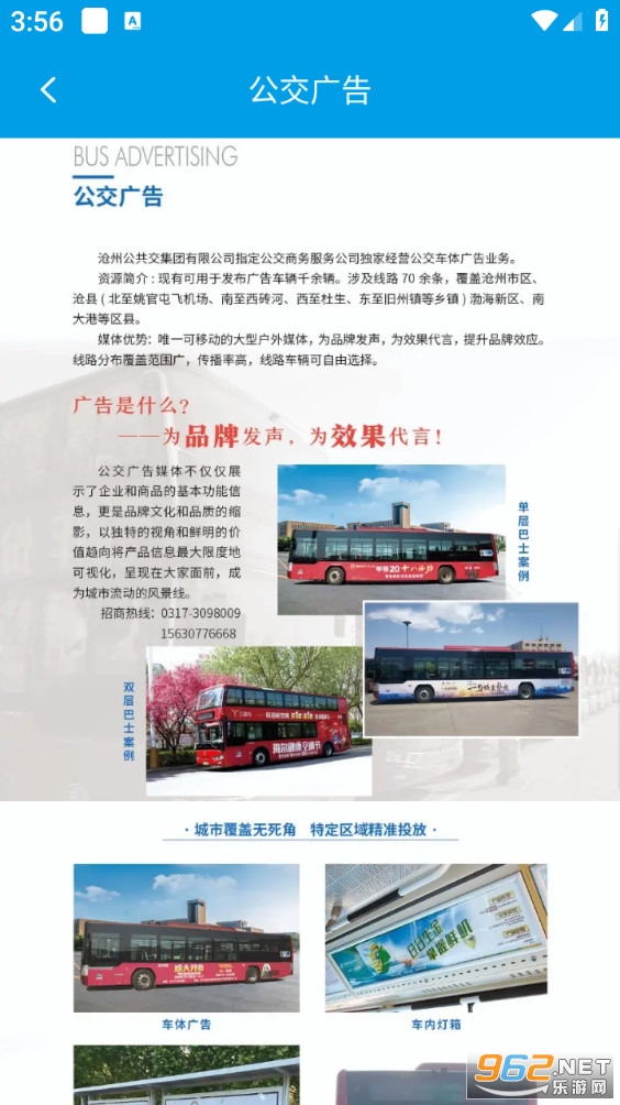 ������2.0�ֻ����ͼ2