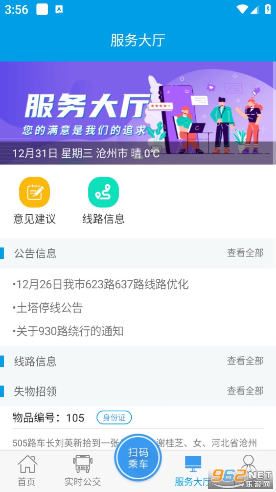 ������2.0�ֻ����ͼ5