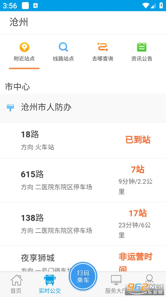 ������2.0�ֻ����ͼ1