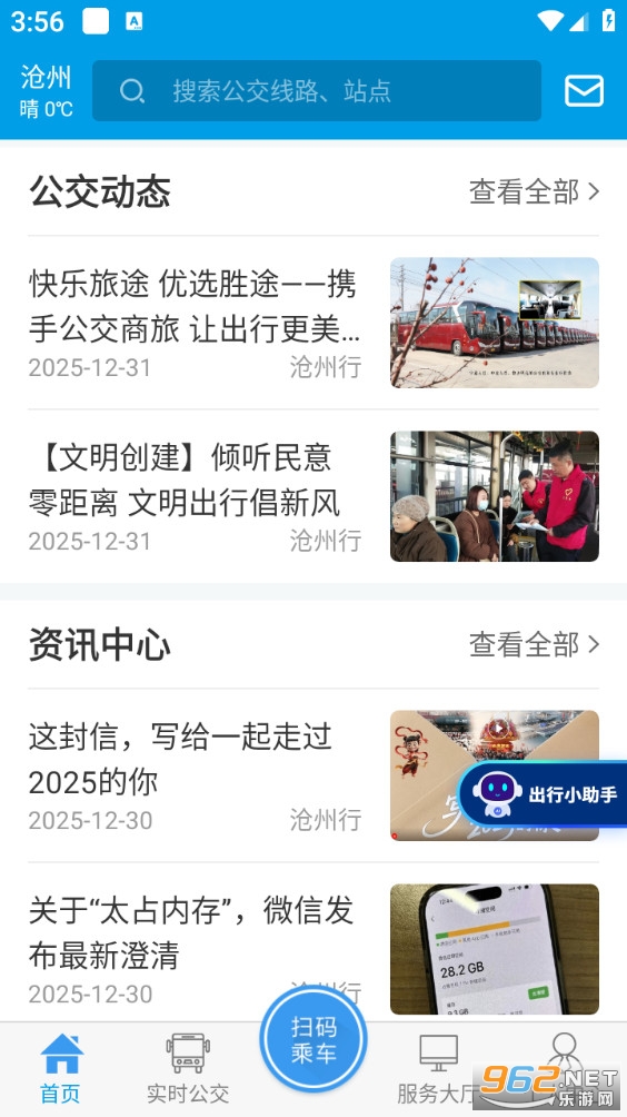 ������2.0�ֻ����ͼ3