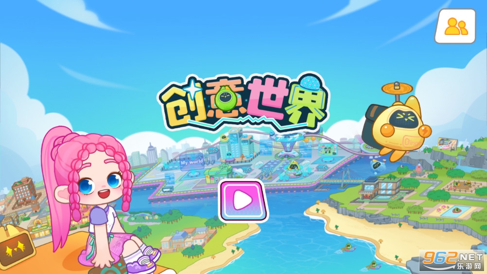 �����������°�v9.87.00.11��ͼ0