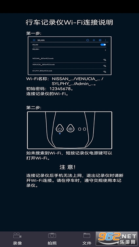 �ǻ��ۼ�¼��appv1.3.0��ͼ3