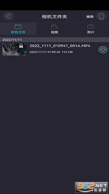 �ǻ��ۼ�¼��appv1.3.0��ͼ0