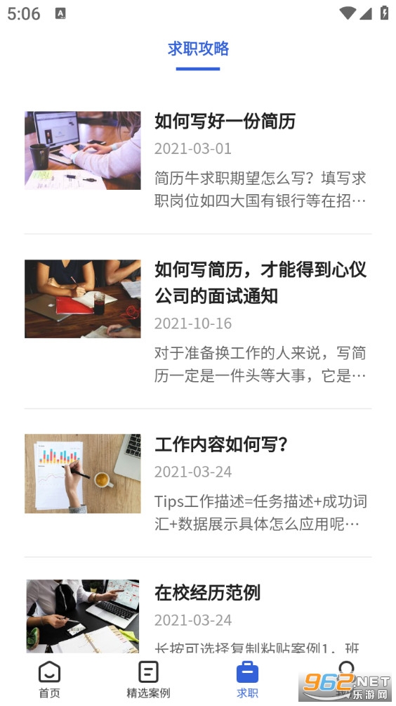 ����ţappv2.6.4��ͼ1