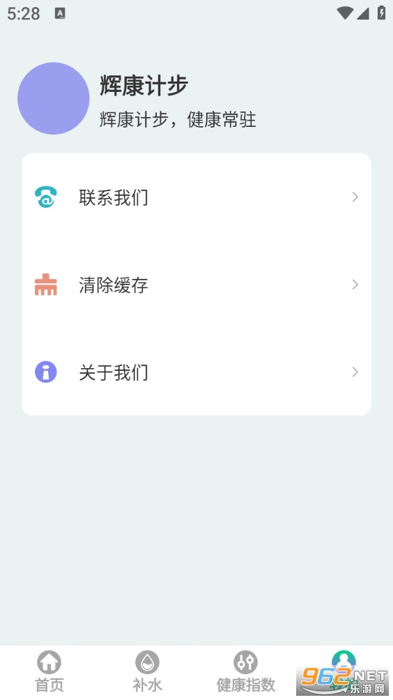 �Կ��Ʋ����°�v1.2.0��ͼ2