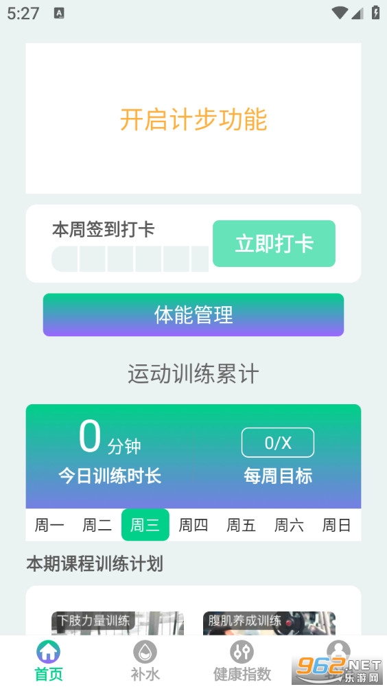 �Կ��Ʋ����°�v1.2.0��ͼ0