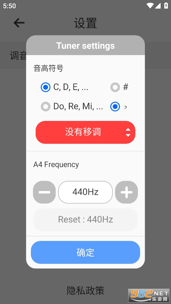 调音器和节拍器最新版免费版截图2