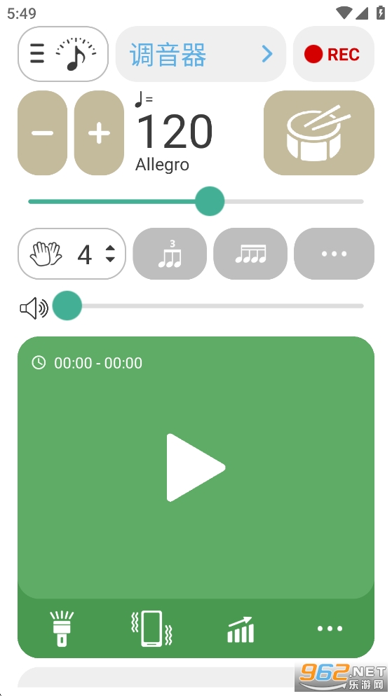 调音器和节拍器最新版免费版截图0