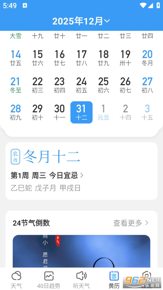 �����������°�v1.0.1��ͼ2