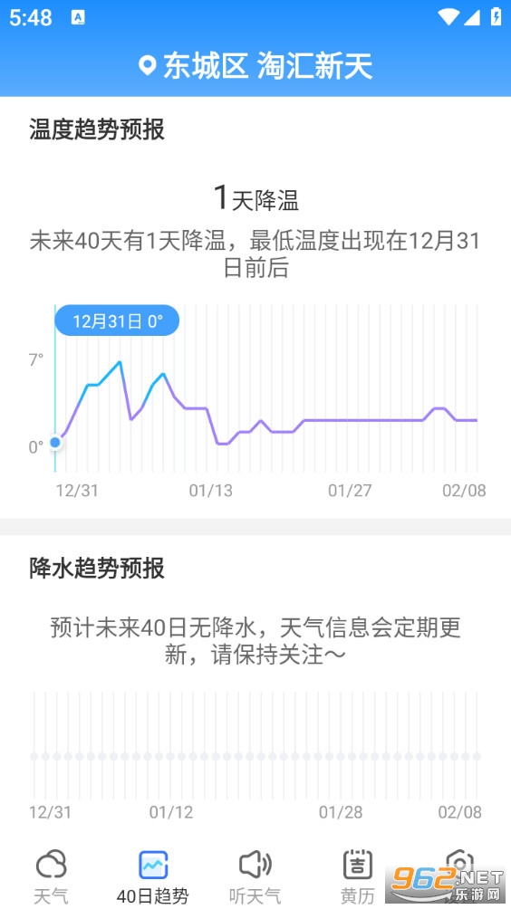 �����������°�v1.0.1��ͼ5