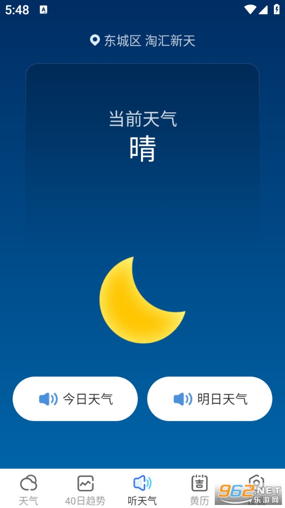 �����������°�v1.0.1��ͼ3