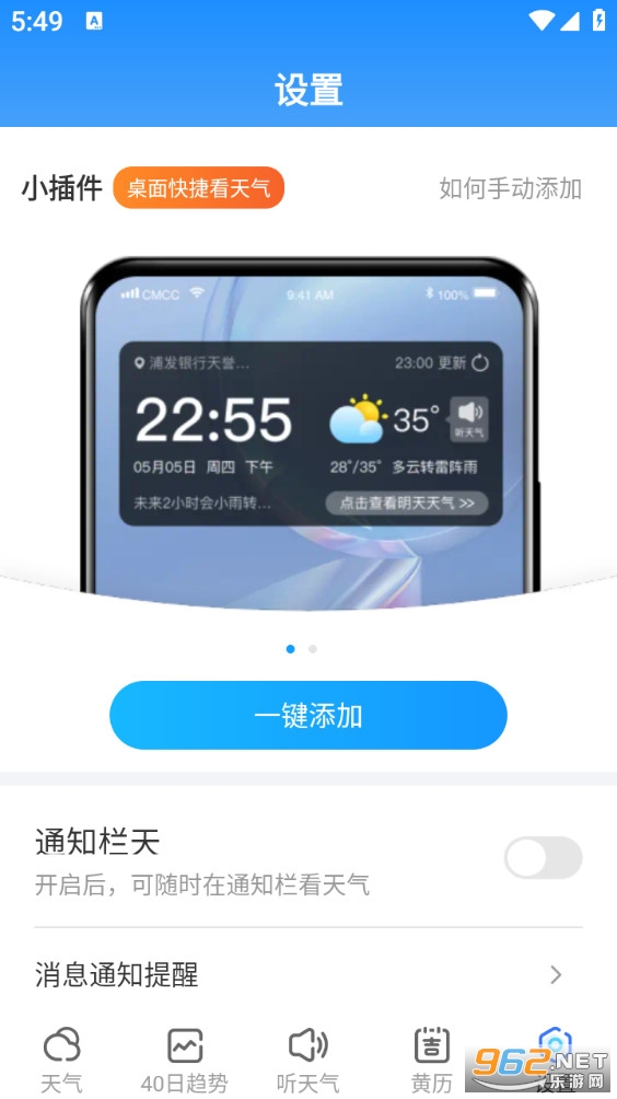 �����������°�v1.0.1��ͼ4