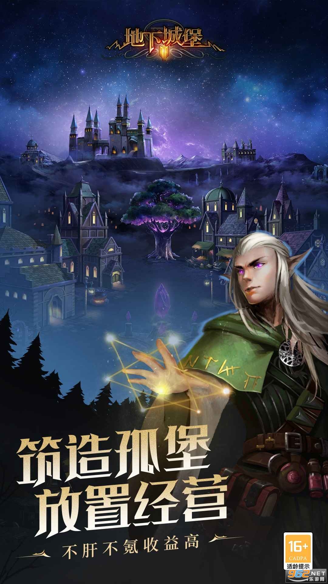 ���³Ǳ�2�ڰ�����v2.7.51��ͼ2