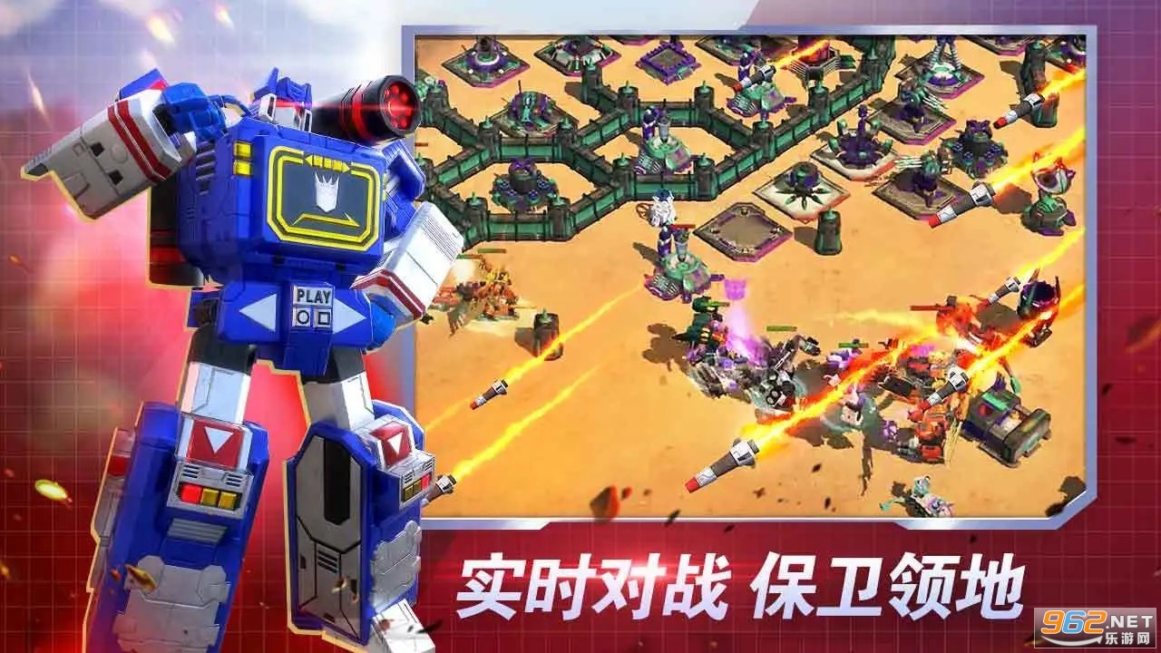变形金刚:地球之战游戏截图1