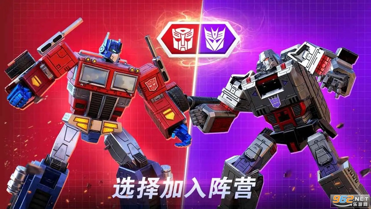 变形金刚:地球之战游戏截图4