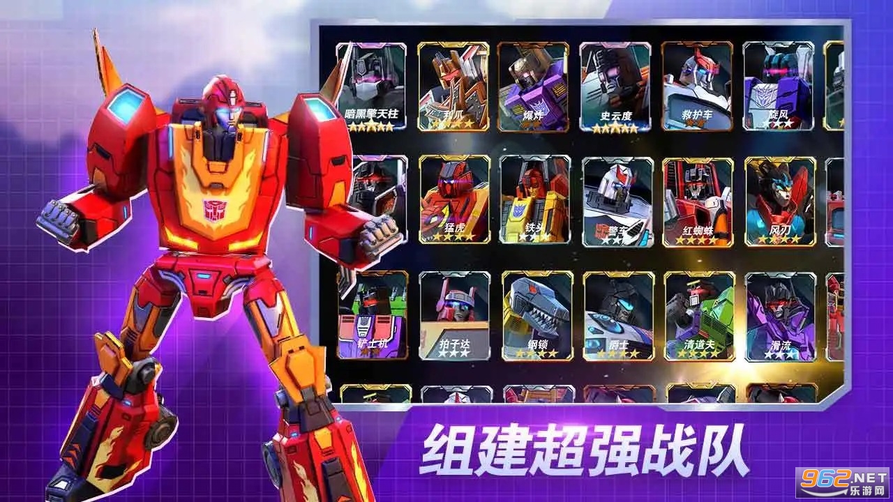 变形金刚:地球之战游戏截图3