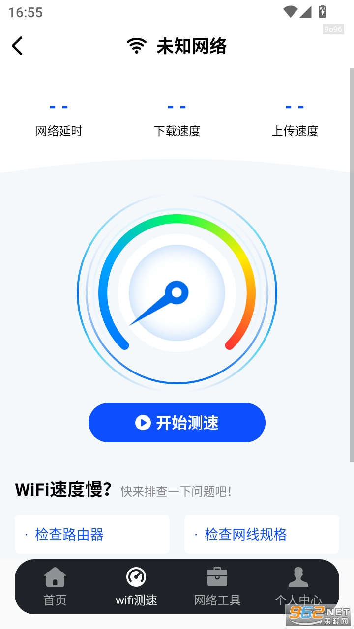 WiFiԿappv1.1.7ͼ0