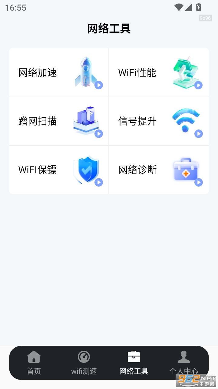 WiFiԿappv1.1.7ͼ1