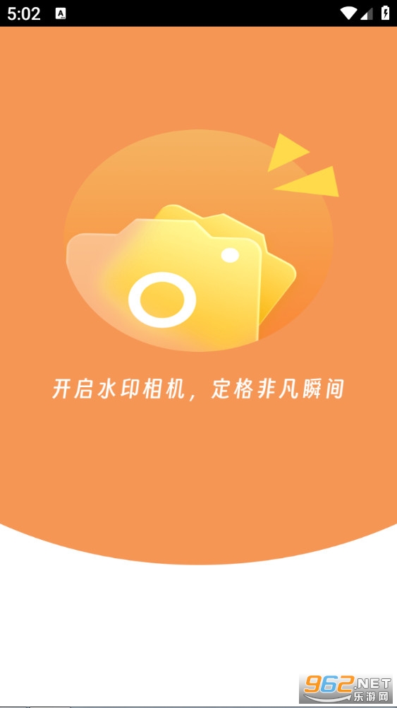 ȫ춨λˮӡv1.0.4ͼ0