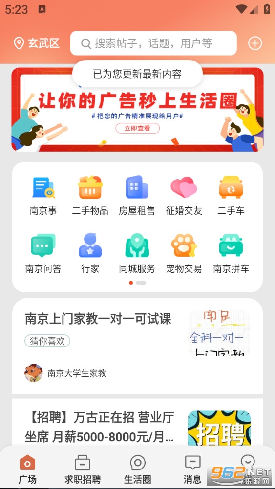 Ȧ°v8.12.63.250912ͼ1